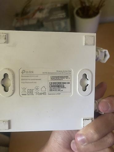 mercusys mr20: TP-Link Archer C24 (AC750) — двухдиапазонный Wi‑Fi роутер Основные — 2
