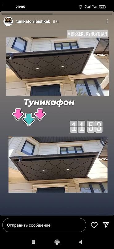 Фасадные работы: | Сайдинг Больше 6 лет опыта — 24