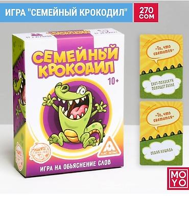 Крокодил Донецк Магазин Игрушек Каталог Товаров