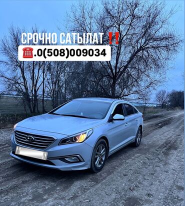 бишкек авторынок: Hyundai Sonata: 2017 г., 2 л, Автомат, Газ, Седан