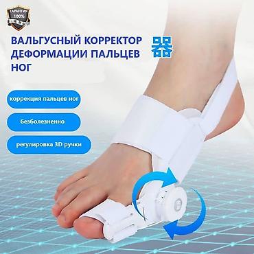 Вальгусные шины: Вальгусный корректор для большого пальца. Вальгусный корректор для — 6