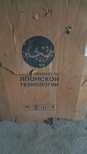 диваны бу ош: Газ плита төрт жагы тең газ жаңы колдонулган эмес lalafo.kg да диваны бу ош: Газ плита төрт жагы тең газ жаңы колдонулган эмес