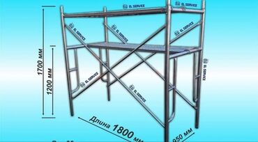 корейские опалубки купить бишкек: Сдам в аренду Строительные леса