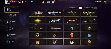 Бижутерия: Аккаунт Free Fire MAX - Уровень профиля: 57, ник BANUR, значок LEGEND — 4
