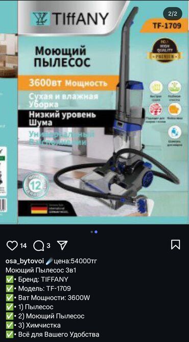 машинка для стрижки revell: Пылесос, Моющий, Смешанная, Контейнер