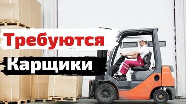 графический дизайнер удаленно без опыта: Нужен Водитель эвакуаторщик карщик на постоянную работу зарплата % от