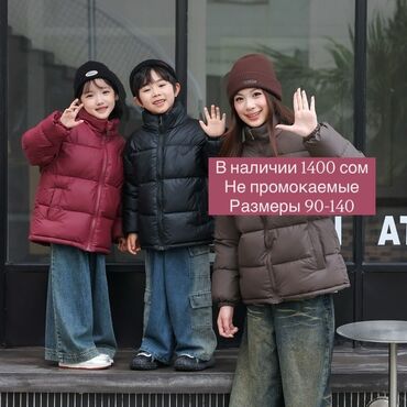 теплая зимняя кофта: Детские утепленные пуховики - В наличии цены (указано на фото) -