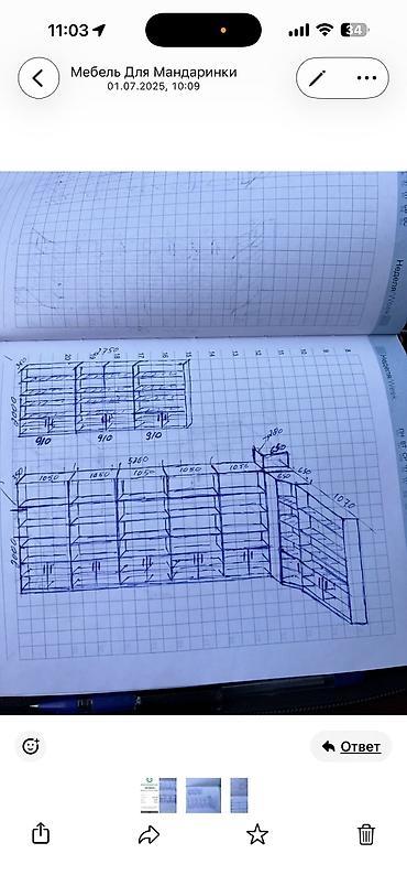 Шкафы: Продается комплект мебели для магазина Ресепшн-20 тыс Высота 1, 150 at lalafo.kg — 10 Шкафы: Продается комплект мебели для магазина Ресепшн-20 тыс Высота 1, 150 — 10