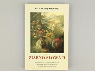Book, genre - Non-fiction, condition - Perfect