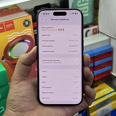 Apple iPhone: IPhone 17 Pro, Б/у, 256 ГБ, Синий, Чехол, Коробка, Кабель, 100 % — 11