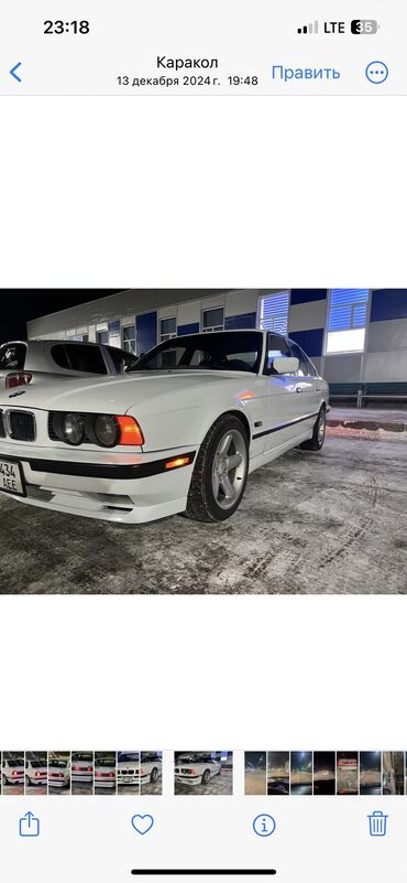 BMW: BMW 5 series: 1993 г., 2.5 л, Механика, Бензин, Седан