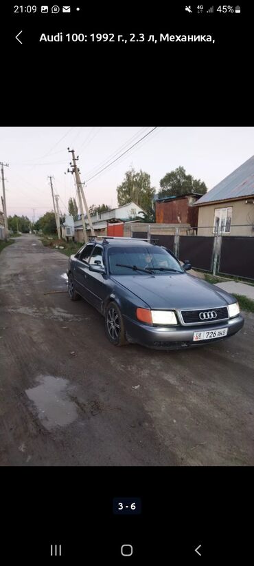 ауди а80: Audi 100: 1992 г., 2.3 л, Механика, Бензин, Седан