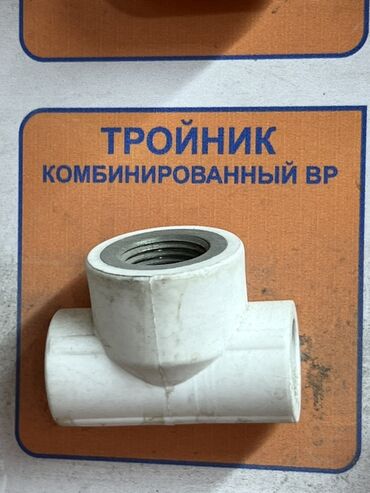 продам дрель: Тройник, Материалы: Пластик