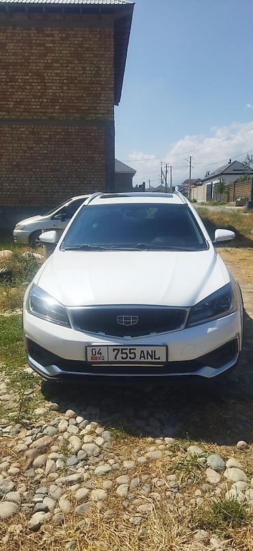 haval h7: Geely Emgrand S: 2019 г., 1.5 л, Автомат, Бензин, Кроссовер — 1