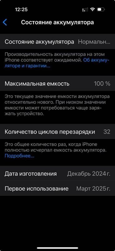 apple airpods pro: IPhone 16 Pro, 128 ГБ, Natural Titanium