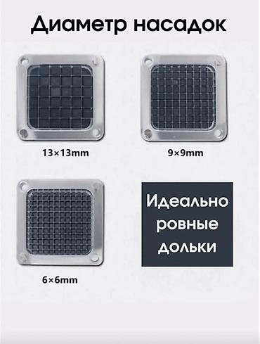 Овощерезательные аппараты: 🔪 МЕХАНИЧЕСКАЯ ОВОЩЕРЕЗКА-ФРИРЕЗКА ДЛЯ КАРТОФЕЛЯ И ОВОЩЕЙ — МОРКОВКА — 10