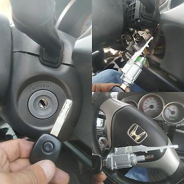 Аварийное вскрытие замков: Автоключи и брелоки — большой выбор - Смарт-ключи и брелоки: Toyota — 9