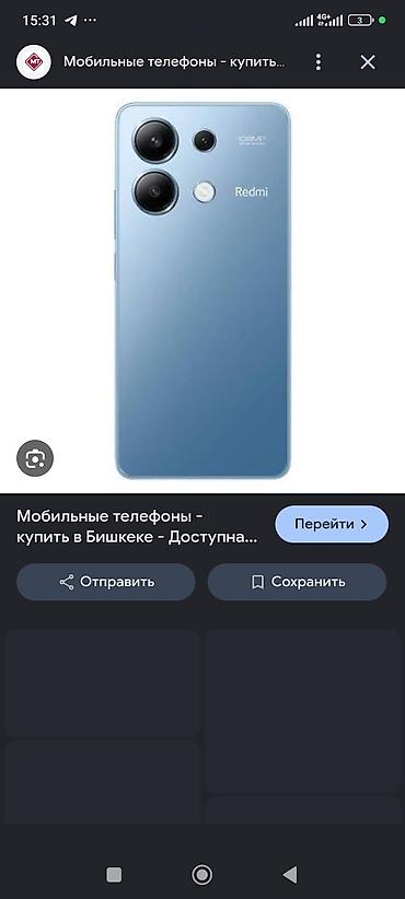 rgb кулера: Смартфон Redmi (голубой) - Тонкий корпус в матовом голубом цвете - — 1