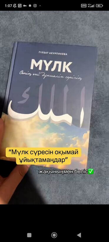 жер там керек квартирага: 2 бөлмө, 3 кв. м, Эмереги менен