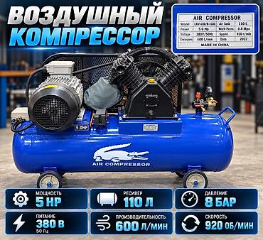 Компрессоры: Компрессор Для покраски, Электрический, Поршневой, Новый — 3