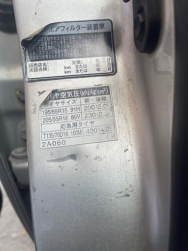 тойота королла версо 2002: Toyota Mark II: 2003 г., 2 л, Автомат, Бензин, Седан — 10