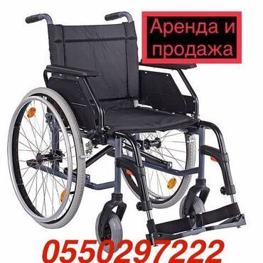 Инвалидные коляски: Инвалидные коляски 24/7 новые Бишкек продажа и прокат инвалидная