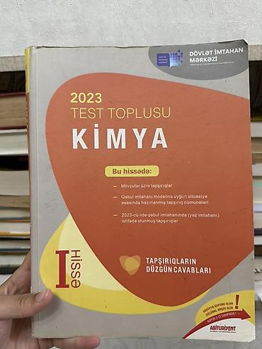 kimya araz: Məhsul: “2023 Test Toplusu – Kimya” (DİM), I və II hissə | ikisi — 1