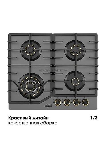 wok: Газовая печь, Новый, Встраиваемая, цвет - Серый, Полная оплата — 2