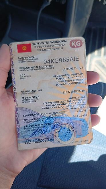 авто толщиномер: Daewoo Nexia: 2007 г., 1.5 л, Бензин, Седан — 1