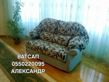 койноктор ош: Реставрация, Перетяжка мягкой ремонт мебели . перетяжка мебели