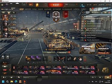 Tank: Tank : 2018 г. — 6