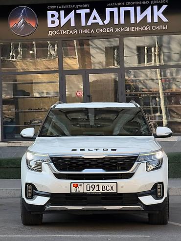 Kia Seltos: 2020 г., 1.6 л, Автомат, Бензин, Кроссовер