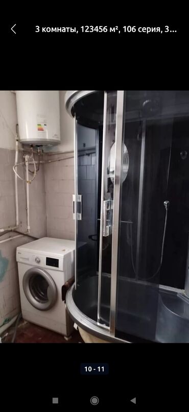 квартиру двух комнатную: 3 комнаты, 67 м², 106 серия, 4 этаж, Косметический ремонт