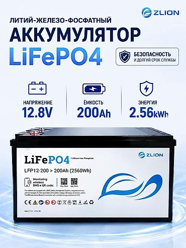 inter: ⚡️ Характеристики, которые говорят сами за себя. LiFePO4 12.8V 100Ah — 1
