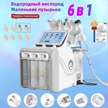 ресницы ош: Продаю Профессиональный многофункциональный аппарат 6 в 1 для лица