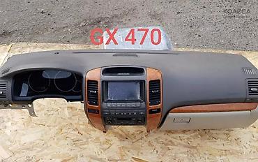 коричневый салон: Lexus gx470 панель. Торпеда. Серый и бежевый. В хорошем состоянии без — 1