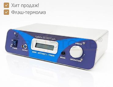 лампы освещения: Эпилятор Biomak ES 303 Flash + расходники Профессиональный аппарат — 1
