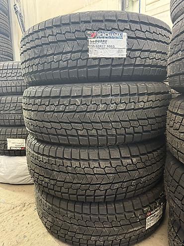 Шины 235 / 65 / R 17, Зима, Новый, Комплект, Легковые, Япония, Yokohama