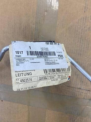 tomos agregat: CREVO VAZDUHA - 1S0820741A | Crevo vazduha za Vw Skoda Seat — 2