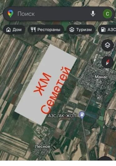 дом баят колмо: 42 соток