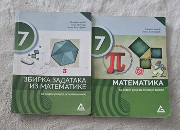 polovni udžbenici смедерево слике: Komplet matematika gerundijum 7 Jasna Blagojević i Siniša Ješić