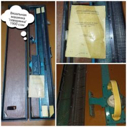 фритюрница цена: Тигүүчү машиналар