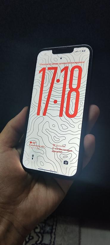 IPhone 13, Б/у, 256 ГБ