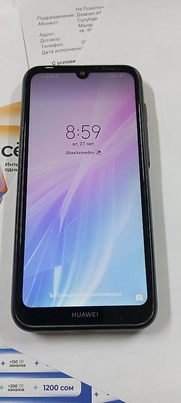 honor win 2 купить: Смартфон Honor (бренд Huawei) - Экран с каплевидным вырезом под — 5
