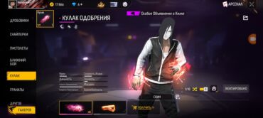 списанные айфоны за 0 рублей: Фри фаер аккаунт сатылат жолугуп берем 3000сом обмен бар