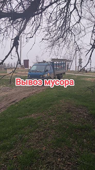 продаю говновоз: Заказать Хендай портер, Вывоз бытового мусора — 1