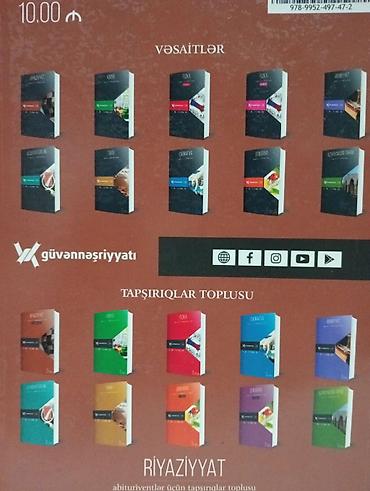 guvən kitab: Riyaziyyat 1-ci 2-ci qruplar üzrə güvənnəşriyyatı 1-ci nəşr 2019 — 2