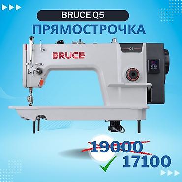 Швейные машины: Швейная машина Оверлок, Электромеханическая, Компьютеризованная, Автомат — 7