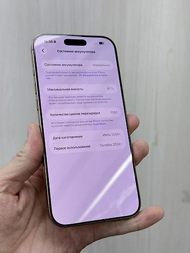 фото модель: IPhone 16 Pro Max 256ГБ 81АКБ Менялась задняя крышка✅ Остальное все — 4