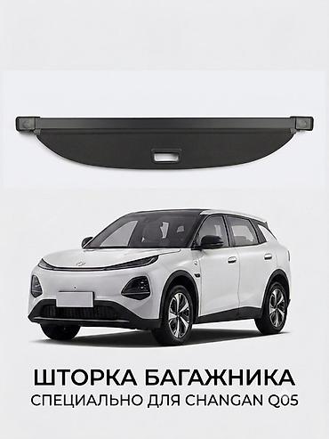 Ролл-шторка, Новый, Платная доставка, Самовывоз